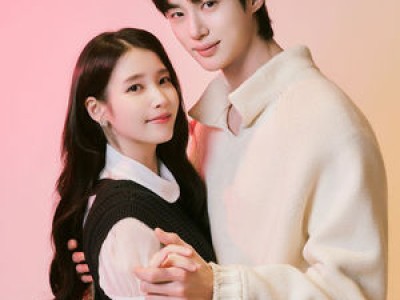 아이유 변우석 청첩장 원본 공개되자마자 화제 폭발
