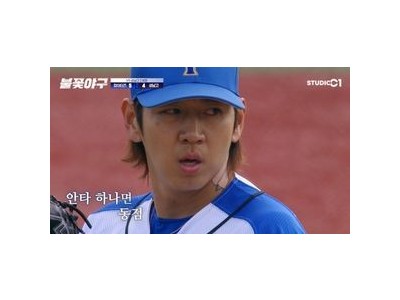 불꽃 파이터즈 7연승 이어 인하대 직관 경기 도전