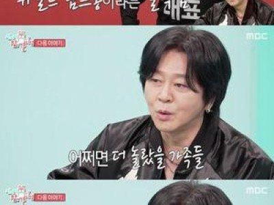 전지적 참견 시점 방송 후 팬들 반응 뜨거웠다