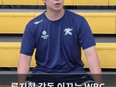 류지현 감독 이끄는 WBC 대표팀 1차 캠프 개막