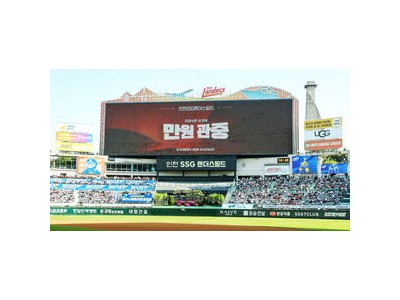 SSG 매진 기록 또 갈아치운 경기 팬들 반응 뜨거웠다
