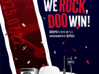 두산 한화전에 로보락 브랜드데이 열어 팬들 기대