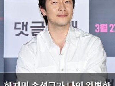 한지민 손석구가 나의 완벽한 비서 보고 놀란 반응 말해