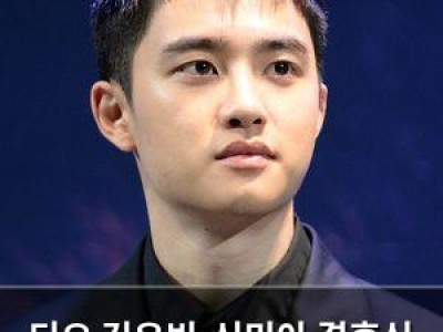디오 김우빈-신민아 결혼식 비하인드 공개
