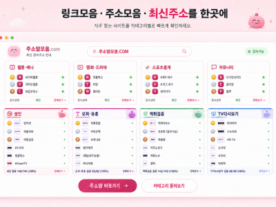 교육 사이트 추천, 목적에 맞는 학습 공간 고르는 방법