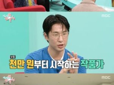 전참시 출연자들 티격태격 사고뭉치 랄랄이