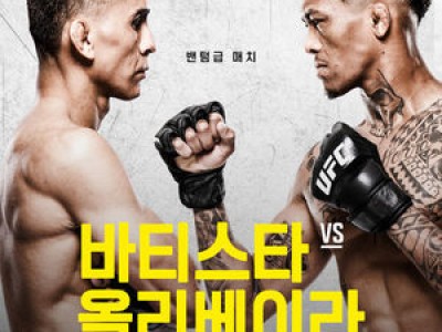 메타 에이펙스 첫 두 대회 흥미로운 분위기