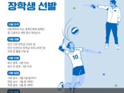 KYK 파운데이션 유망주 지원 프로그램 시작