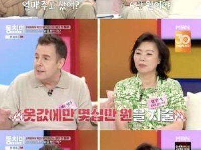 로버트 할리 고부 갈등에 당당한 태도 보여줘