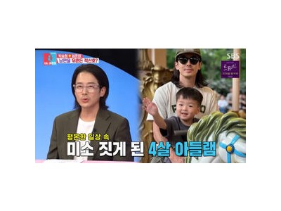 최필립 아들 소아암 완치 근황 공개