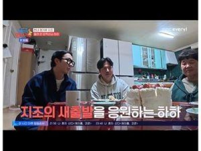 지조 하하 소속사 나와 독립 선언