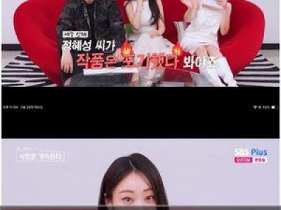정혜성 나는 SOLO MC 맡는다 윤보미 뒤를 이어