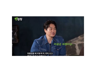 유지태 올드보이 촬영 당시 비화 털어놓아