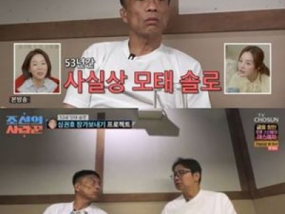 조선의 사랑꾼 결혼 성공한 쌍둥이 형제에 관심 집중