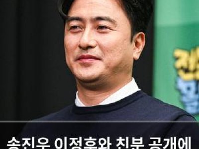 송진우 이정후와 친분 공개에 패밀리 출연진 충격