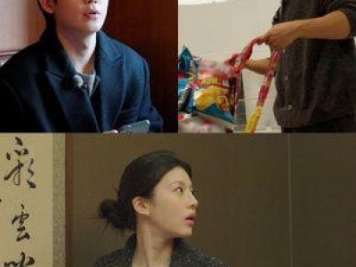 정해인이 마니또에 진심 모드 전환