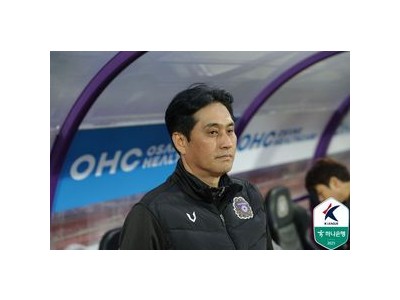 FC 안양 전북 수비 뚫기 위해 마무리 집중력 강화 중