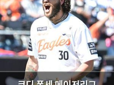 코디 폰세 메이저리그 스카우트 주목받는 이유