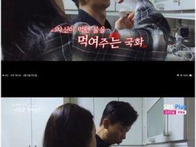 나는 SOLO 그 후 사랑은 계속된다 국화의 마음은 어디로 가는 건가