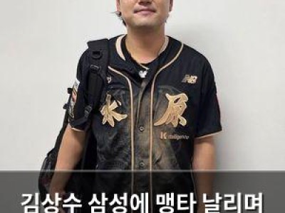 김상수 삼성에 맹타 날리며 KT 승리 이끌어