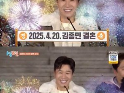 김종민 코요태 첫 유부남 등장