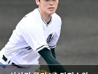 사사키 로키 LA 다저스와 마이너리그 계약 맺음