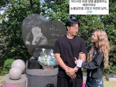 최준희 결혼 발표 후 첫 소회에 팬들 반응 뜨거움