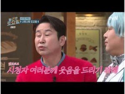 놀토 400회 특집에 도레미 식구들 모습 공개되다