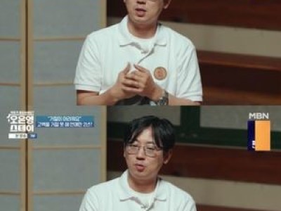 예스맨이 등장해 논란 키운 사연