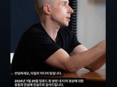 KIA 타이거즈 다문화가족 대상 야구 캠프 열어
