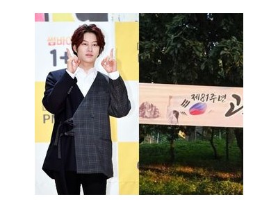 거꾸로 태극기 철거되자 김희철 일침 최시원 공감