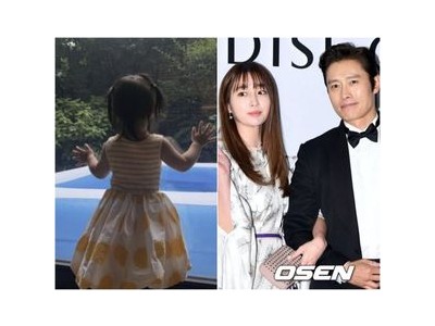 이병헌 딸 첫 등원 때 딸바보 면모 드러내