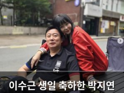 이수근 생일 축하한 박지연 부부애가 화제