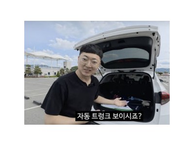 유튜버 김선태 중고차 2500원에 구독자에게 줘