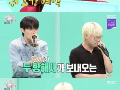 홍현희가 김태호 PD 닮은꼴 찾았다 전참시 화제