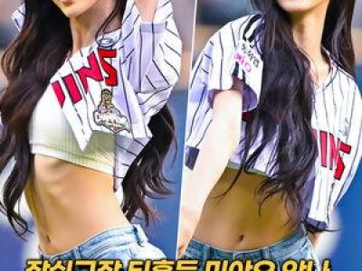 미야오 안나 KBO리그 경기장에 등장해 화제