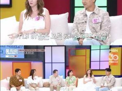 이경택 아내 둘째 임신 계기 공개해 화제