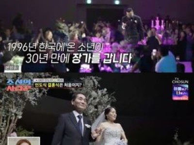 조선의 사랑꾼 럭키가 화제되자마자 논란 터져