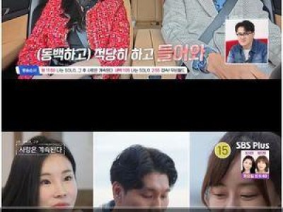 영식이 사랑 앞에서 눈물 터뜨는 장면 공개