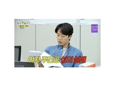 허경환 놀면 뭐하니 여장까지 해가며 고정 출연 대활약