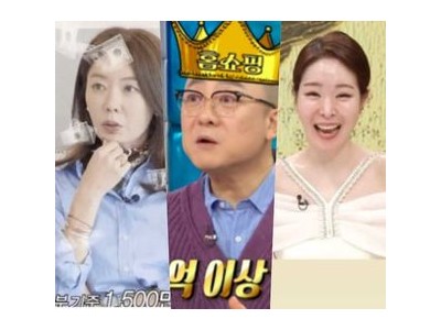 연예인 홈쇼핑 활동 다시 뜨거워지는 이유