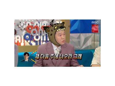 김구라가 유재석 모함? 라디오스타 논란